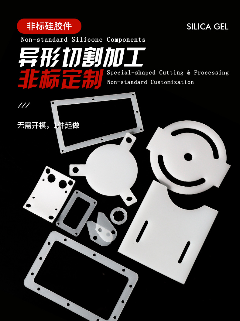 Piezas especiales de silicona