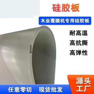 Tableros de silicona en la industria CLT