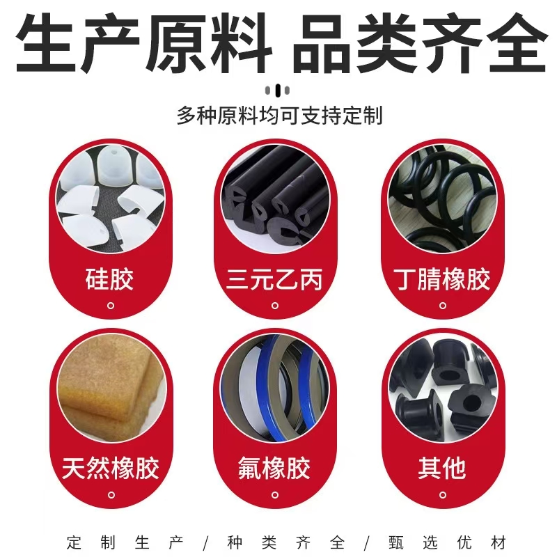 Negro de protección de bobina de doble cara cubierta de protección de la bobina Anillo de sellado de goma Cubierta de protección del cable PDC