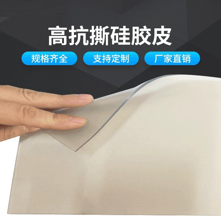 Tableros de silicona en la industria CLT