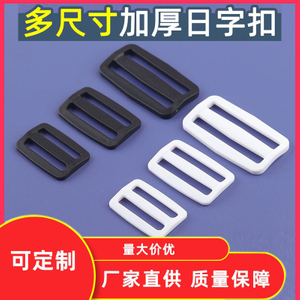 Botones de embalaje PP nuevos materiales botones de plástico transparente botones de plástico blanco lechoso botones de plástico blanco cinturones de embalaje botones de embalaje de cartón botones de 