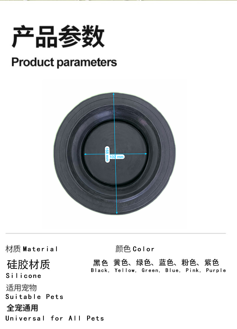 Taz&oacute;n de mascotas plegable