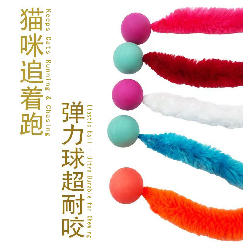 Pelota el&aacute;stica