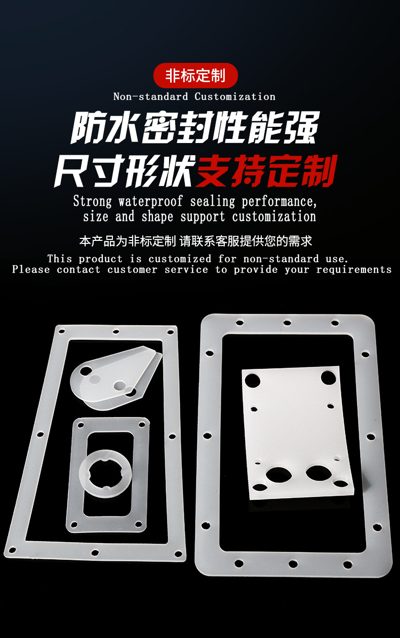 Piezas especiales de silicona