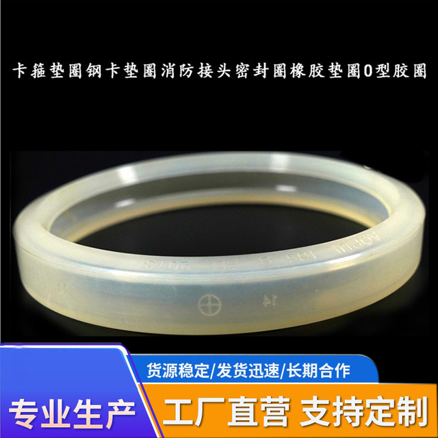 Accesorios de tubería de zanja de lucha contra incendios abrazadera de acero 114 abrazadera de tubería de zanja de tubería de lucha contra incendios abrazadera de zanja de tubería de lucha contra ince