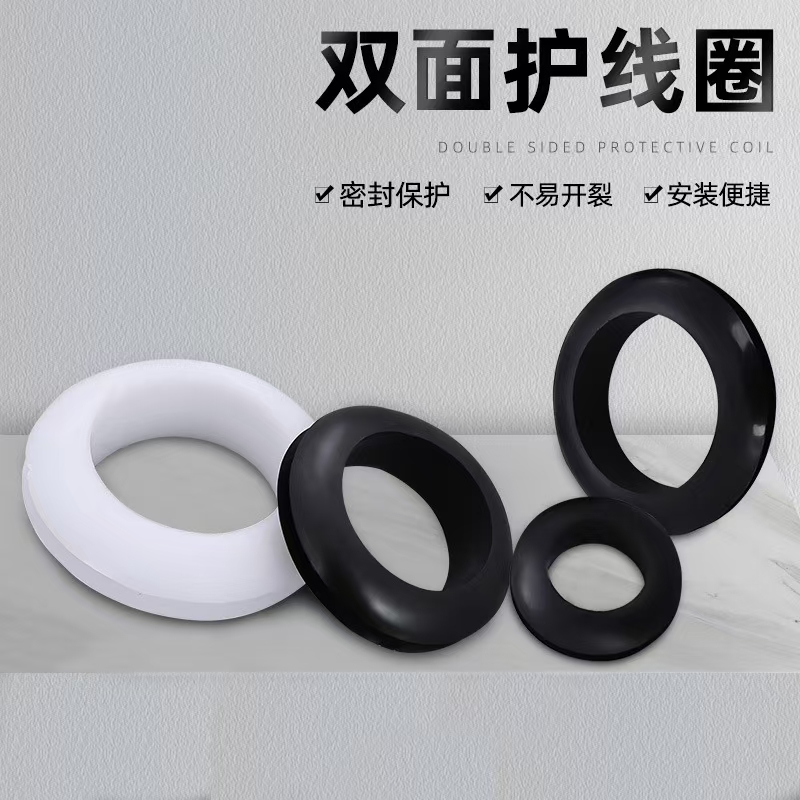 Negro de protección de bobina de doble cara cubierta de protección de la bobina Anillo de sellado de goma Cubierta de protección del cable PDC