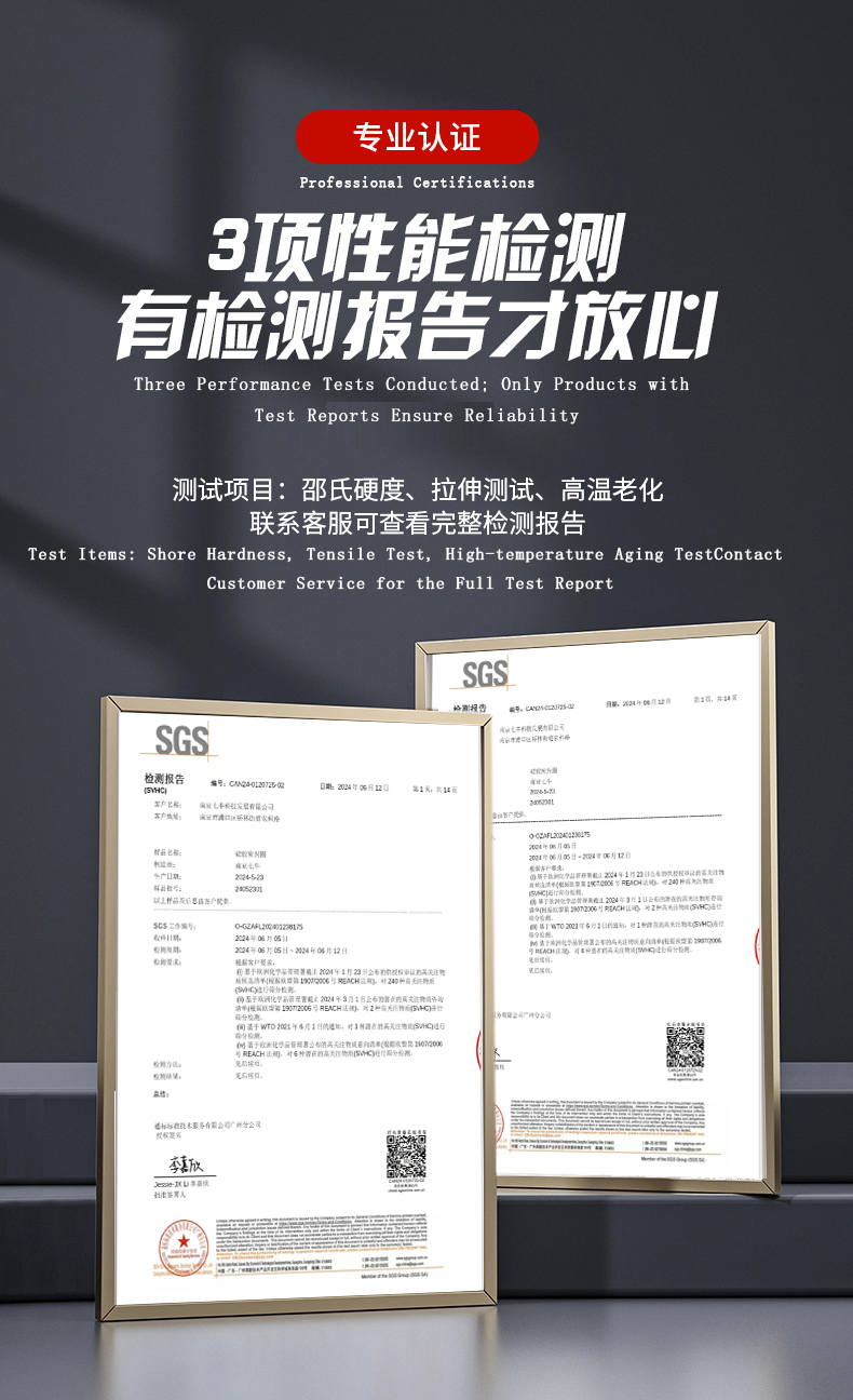 Piezas especiales de silicona