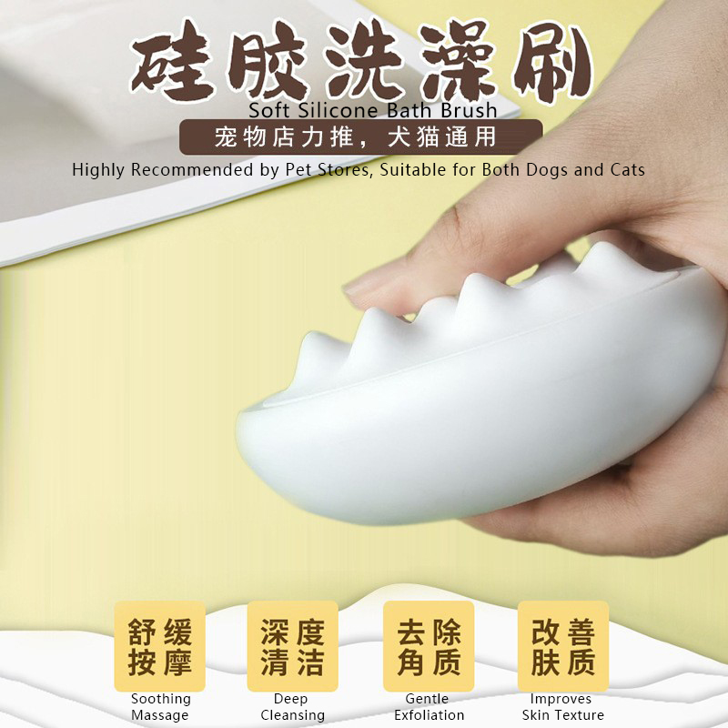 Peine de silicona para mascotas