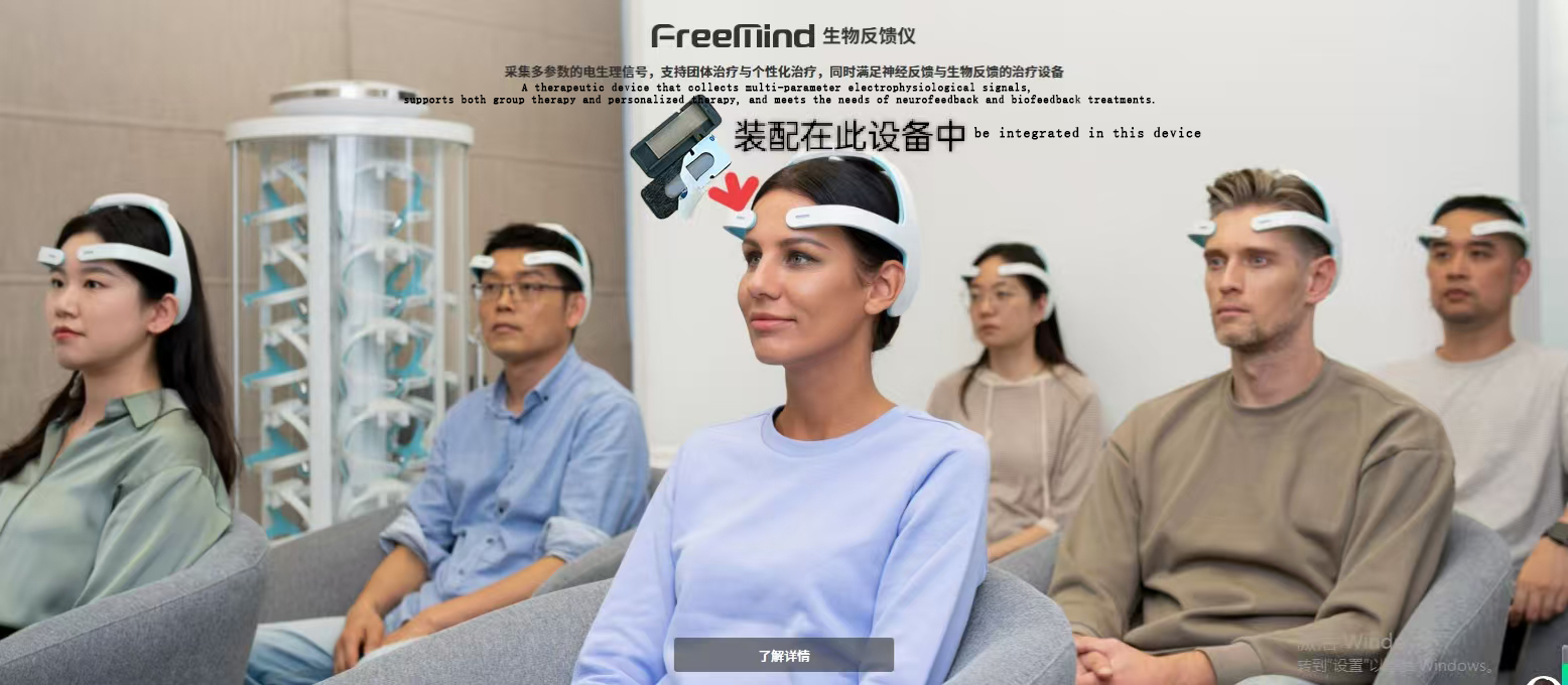 Tira de gu&iacute;a de luz del colector de se&ntilde;ales