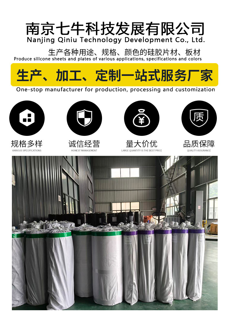 Placa de silicona de malla