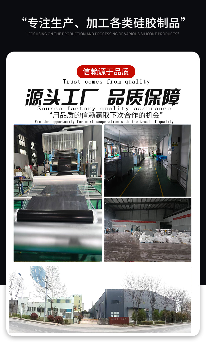 Piezas especiales de silicona