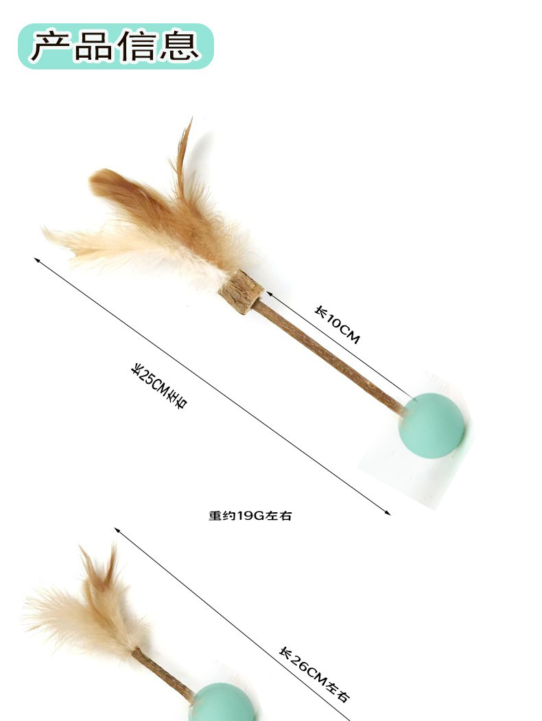 Pelota el&aacute;stica