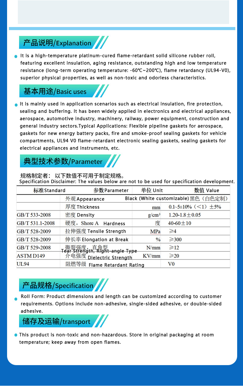 Placa de Goma de silicona